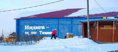 Поселок Индига