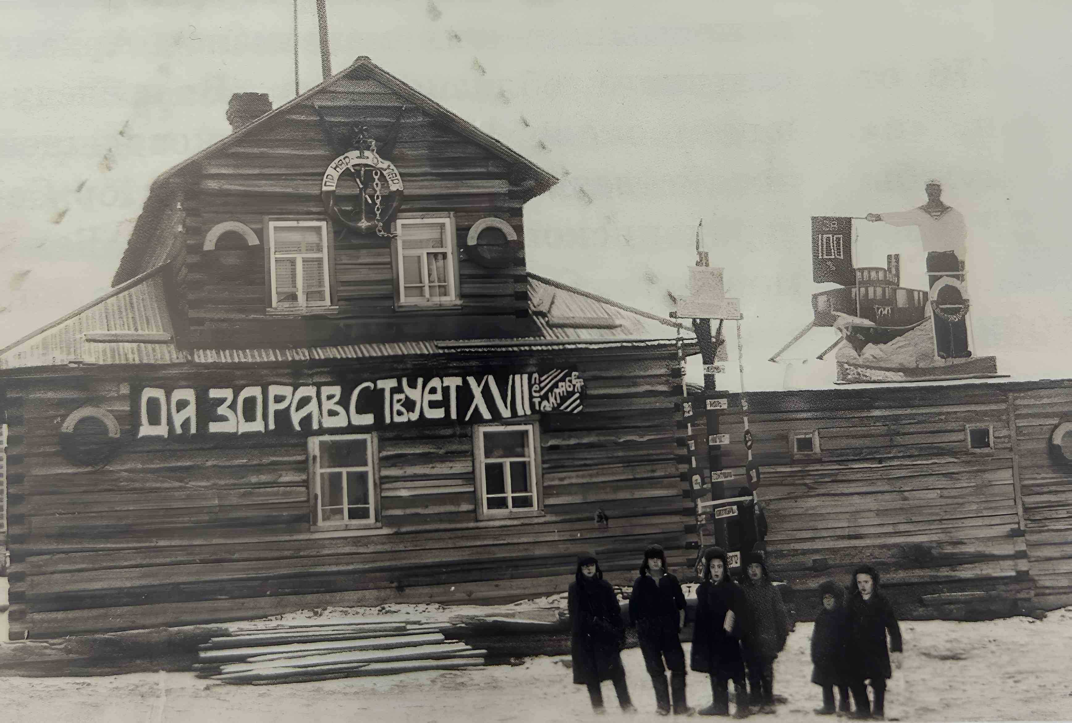 Морская пассажирская пристань. Нарьян-Мар 1934 год Морская пассажирская пристань. Нарьян-Мар 1934 год