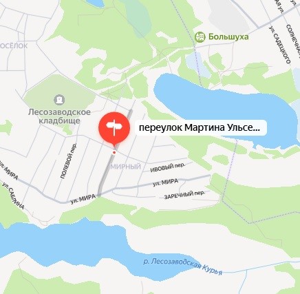 Переулок им. Мартина Ульсена Нарьян-мар