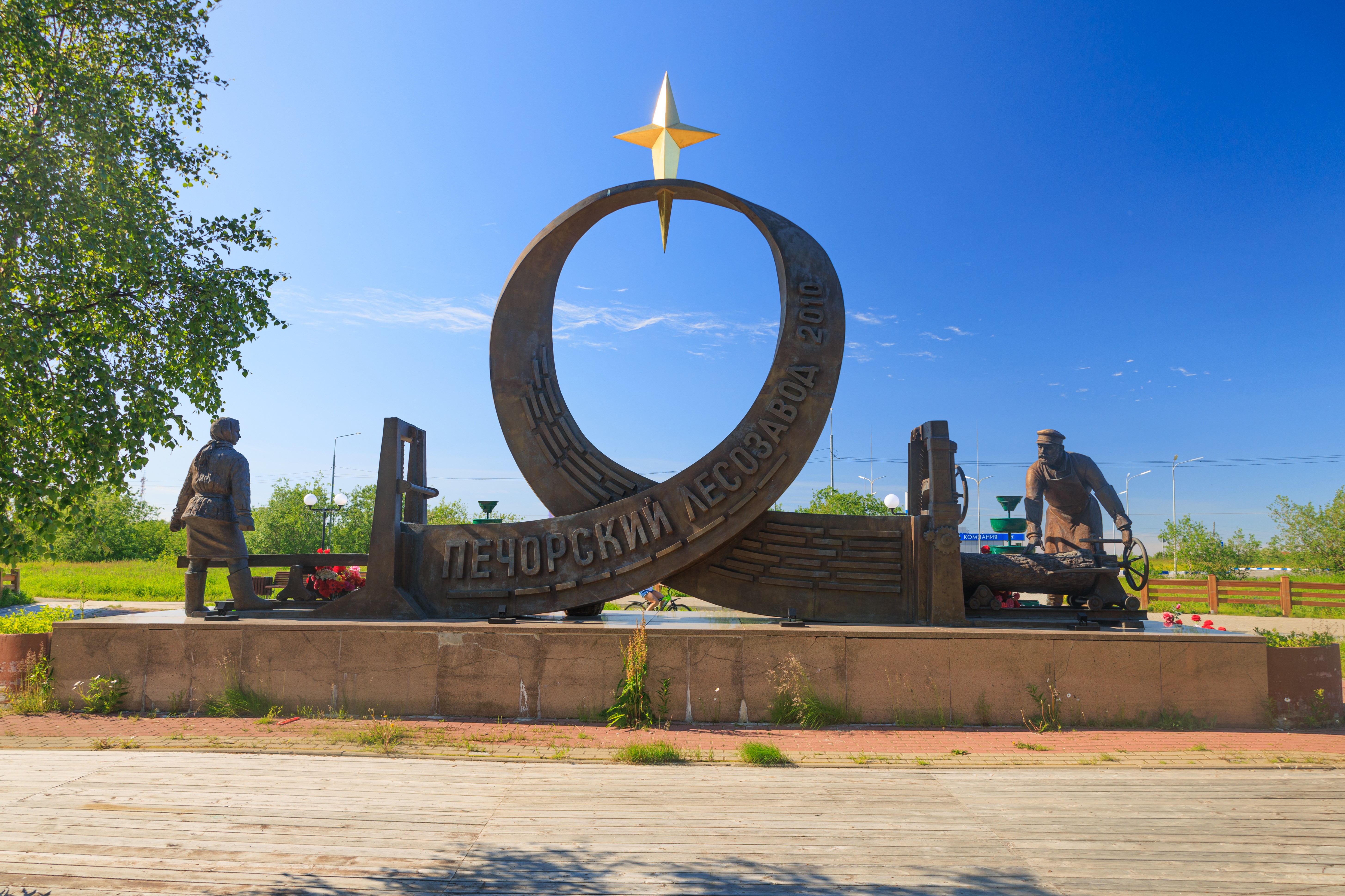 Нарьян мар памятник Стелла Поларе Лесозавод