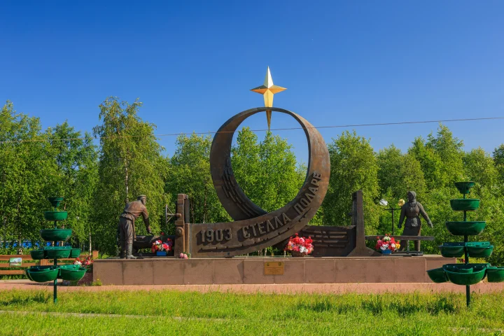 Лесозавод Нарьян-Мар Лесозавод памятник