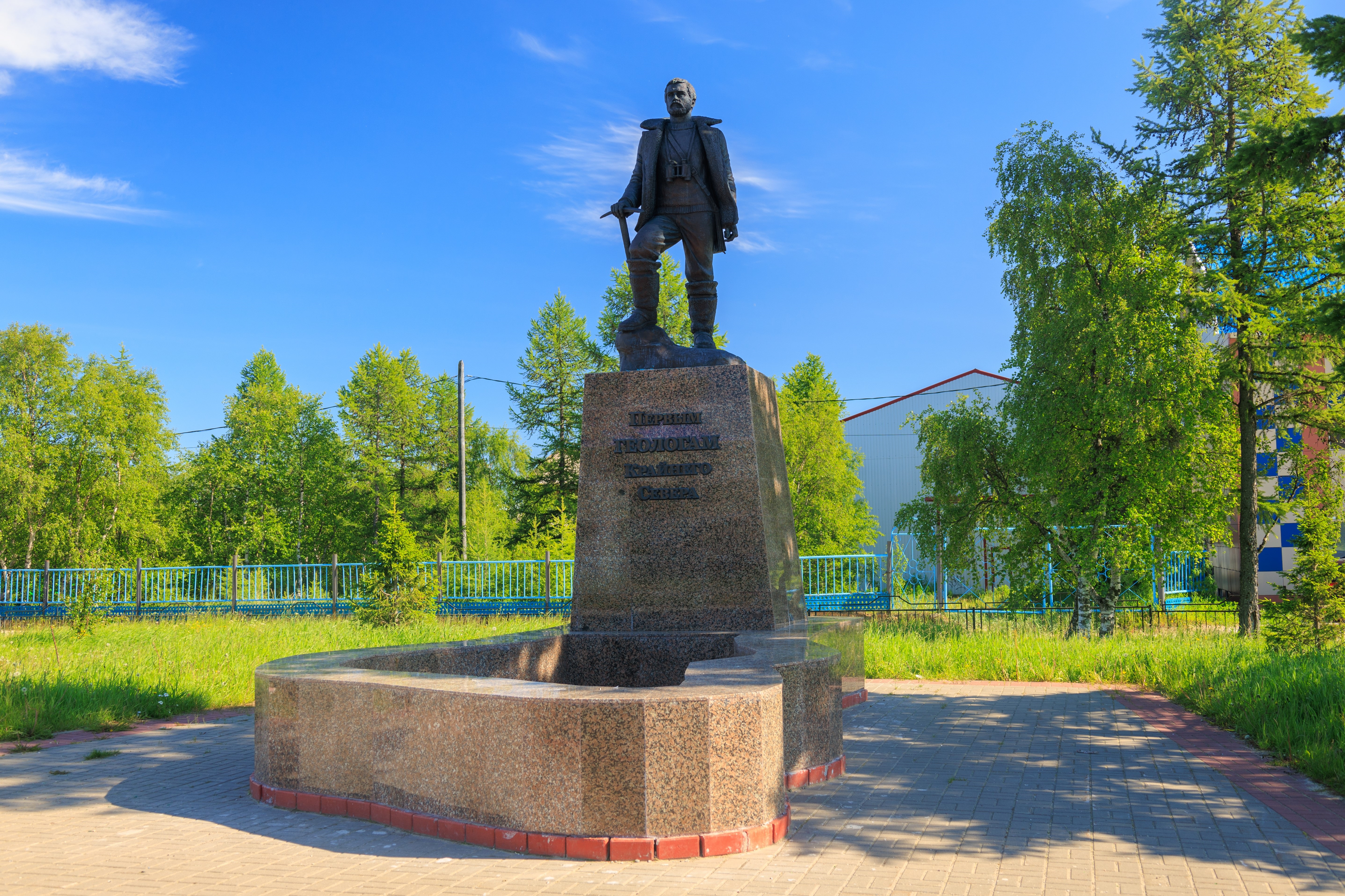 Памятник Искатели Первым геологам Памятник Первым геолога Искателей