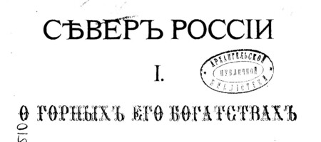 Печорская компания